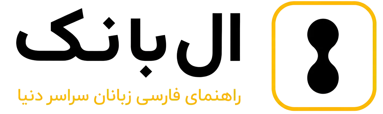 lbank.guide logo W