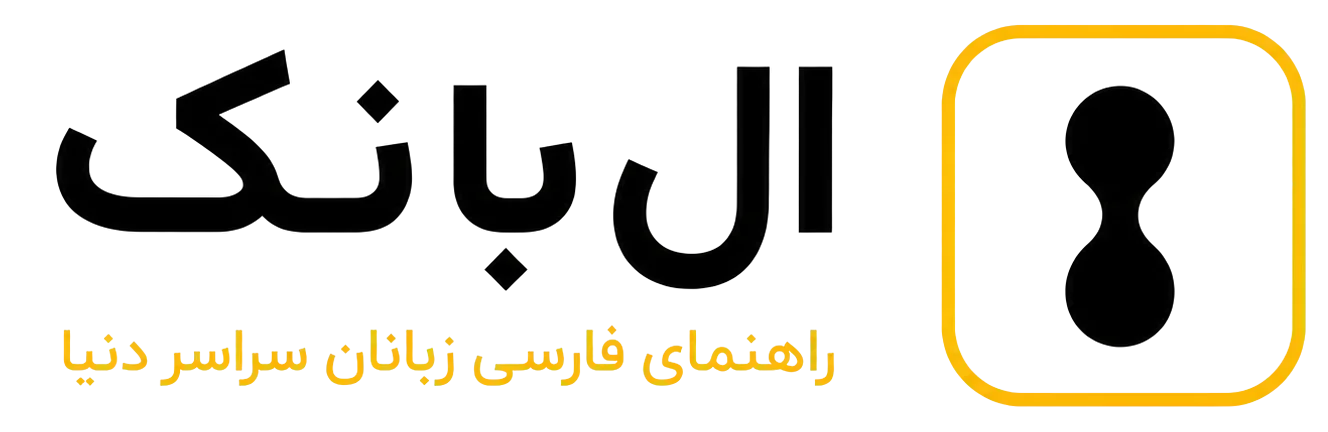 lbank.guide logo W