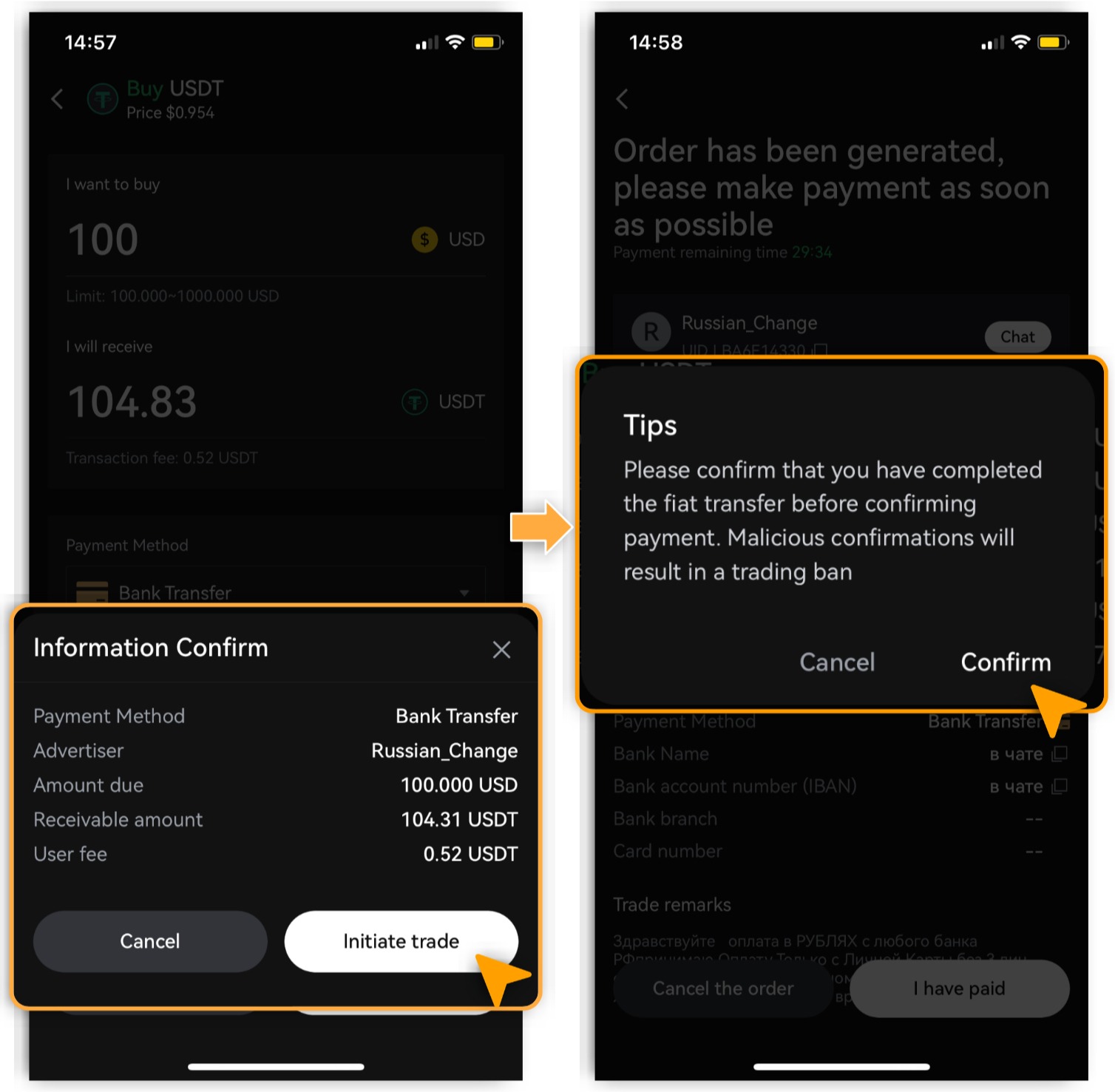 تایید نکات سفارش P2P ال بانک